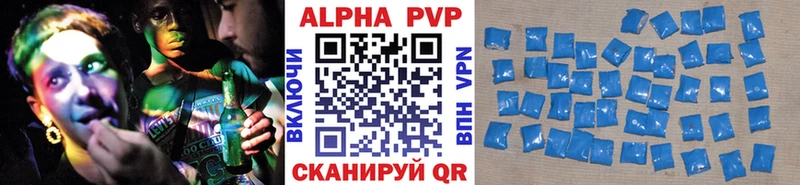 shop формула  мега   Гаджиево  Alfa_PVP крисы CK 