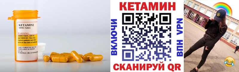КЕТАМИН ketamine  Гаджиево 