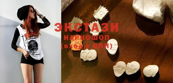 круглые Абинск