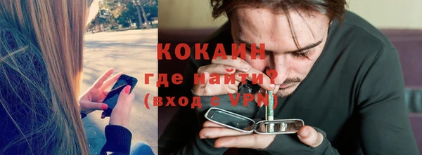 круглые Абинск