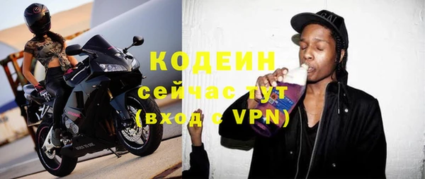 прущий лед Абдулино
