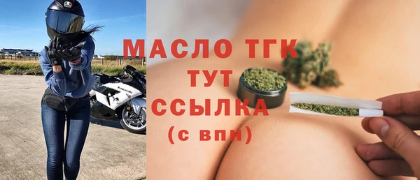 альфа пвп VHQ Вуктыл