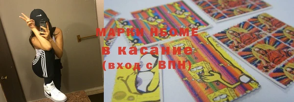кокс Абаза