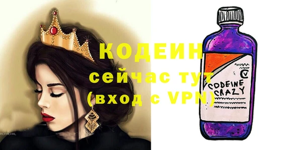 кокс Абаза