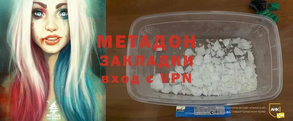 кокс Абаза