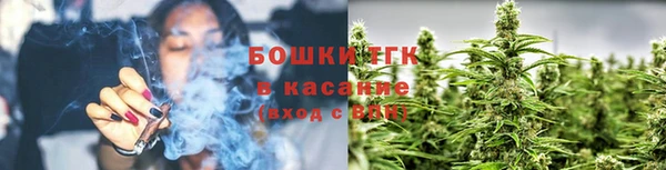 бошки Воткинск