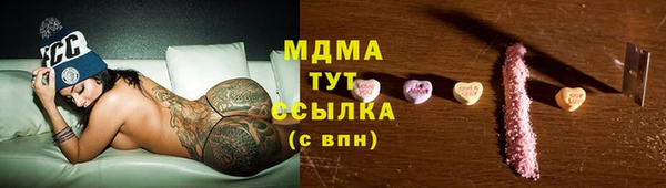 прущий лед Абдулино