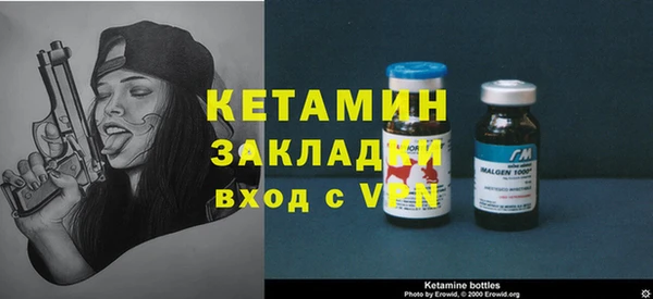 марихуана Всеволожск