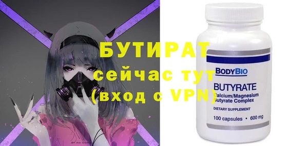 прущий лед Абдулино