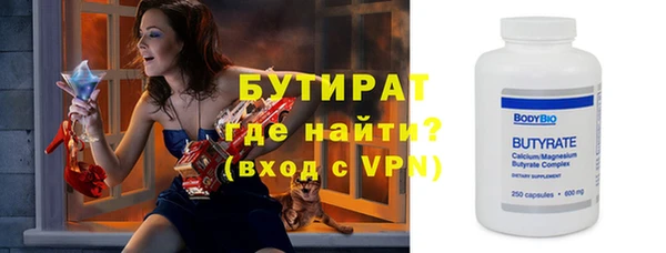 круглые Абинск