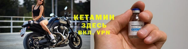 прущие крисы Костерёво