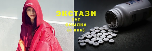 круглые Абинск