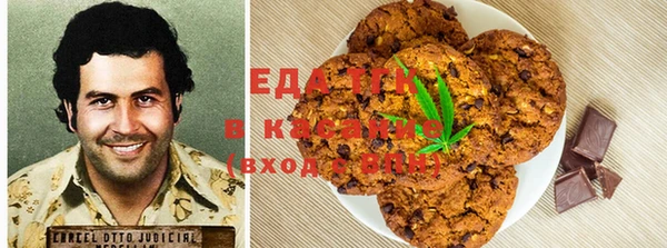 марихуана Всеволожск