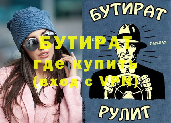 круглые Абинск