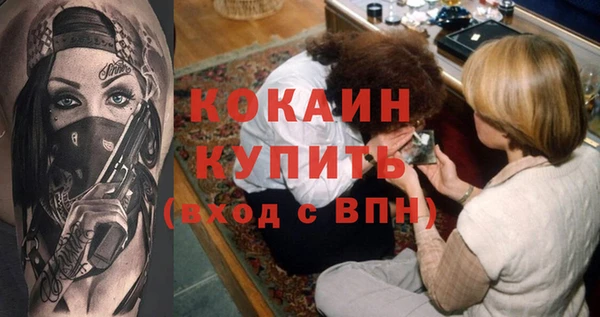 круглые Абинск
