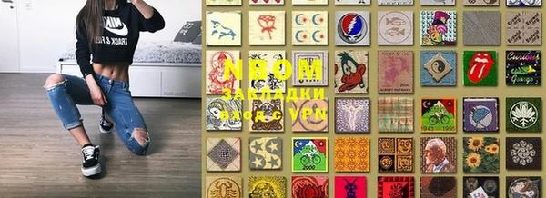 прущий лед Абдулино