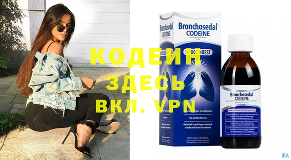 альфа пвп VHQ Вуктыл