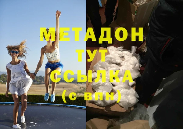 прущий лед Абдулино
