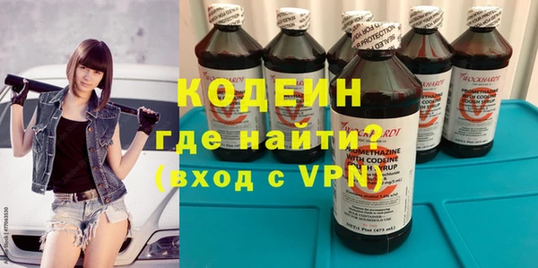 кокс Абаза