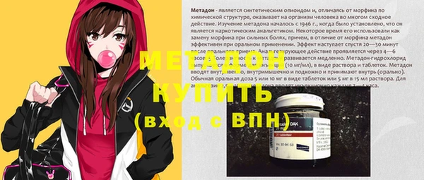 бошки Воткинск