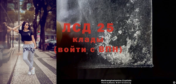 кокс Абаза