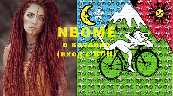 бошки Воткинск