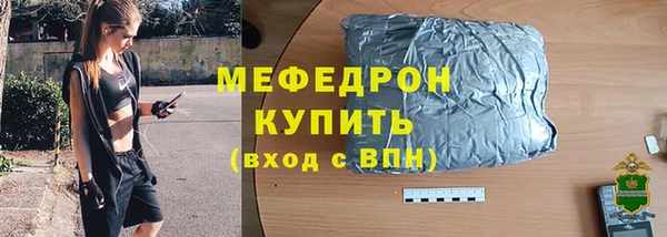 прущий лед Абдулино