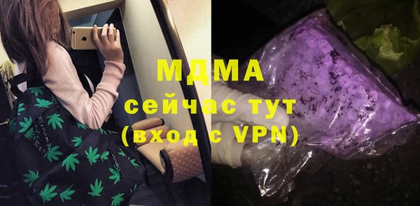 кокс Абаза