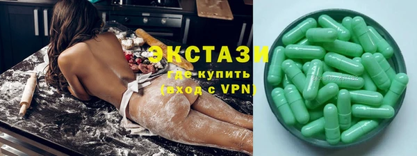 круглые Абинск