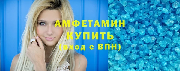кокс Абаза
