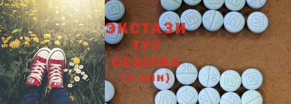прущий лед Абдулино