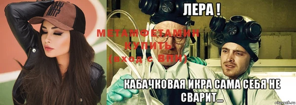 прущий лед Абдулино
