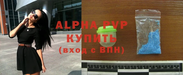 кокс Абаза