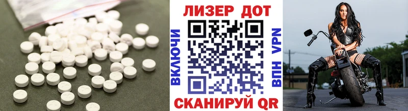 ЛСД экстази ecstasy  Гаджиево 
