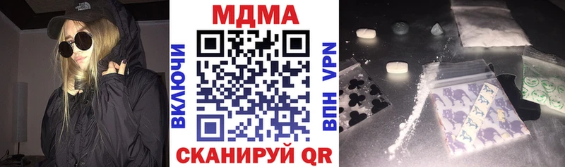 MDMA VHQ Гаджиево