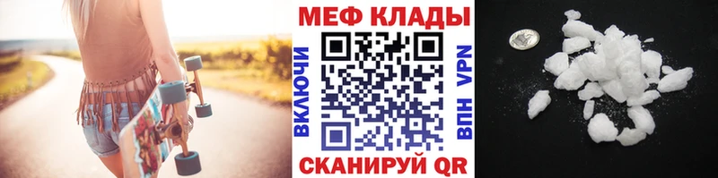 Мефедрон мяу мяу сколько стоит Гаджиево