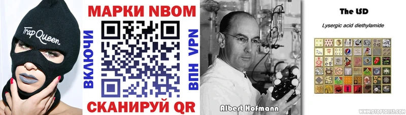 цены наркотик  Гаджиево  Марки 25I-NBOMe 1,8мг 