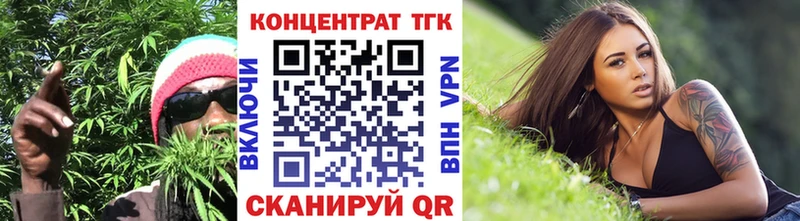 Дистиллят ТГК концентрат где найти Гаджиево